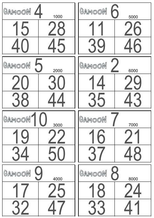 PETIT JEU 25 FEUILLES