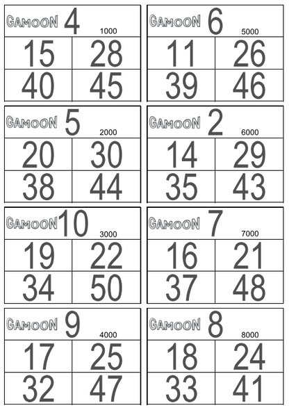 PETIT JEU 25 FEUILLES