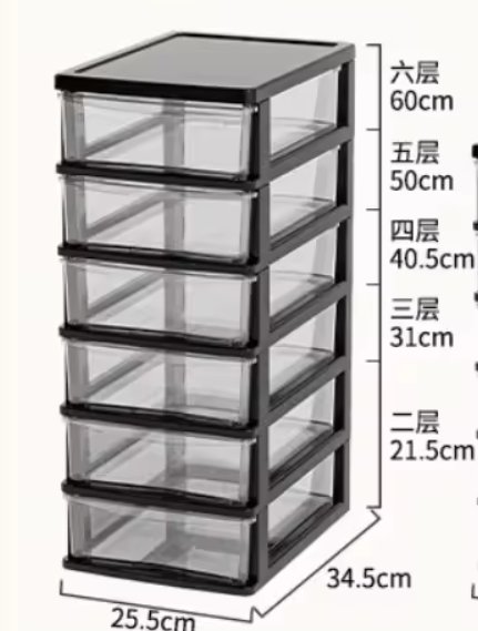 Tiroir en plastique avec 6 bacs bientôt en arrivage.